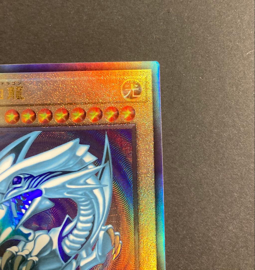 新レリーフ　御三家　セット　アルティメット 遊戯王