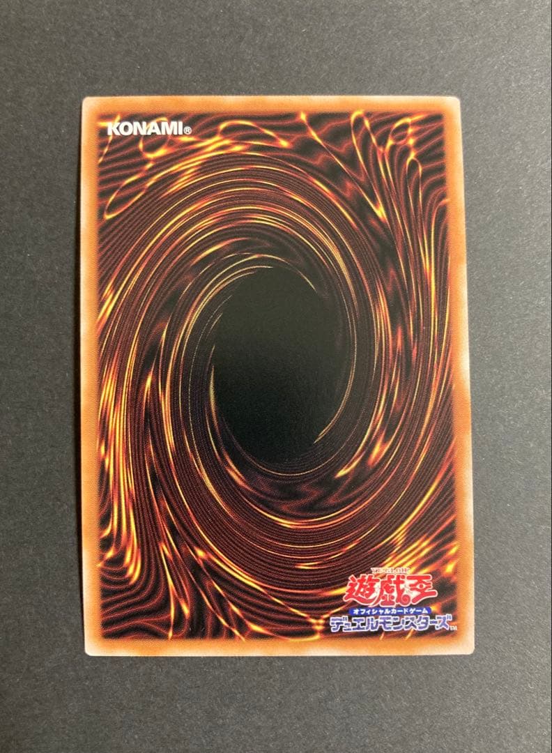 新レリーフ　御三家　セット　アルティメット 遊戯王