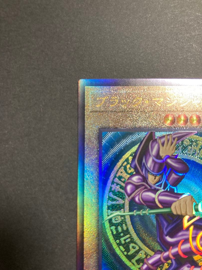 新レリーフ　御三家　セット　アルティメット 遊戯王