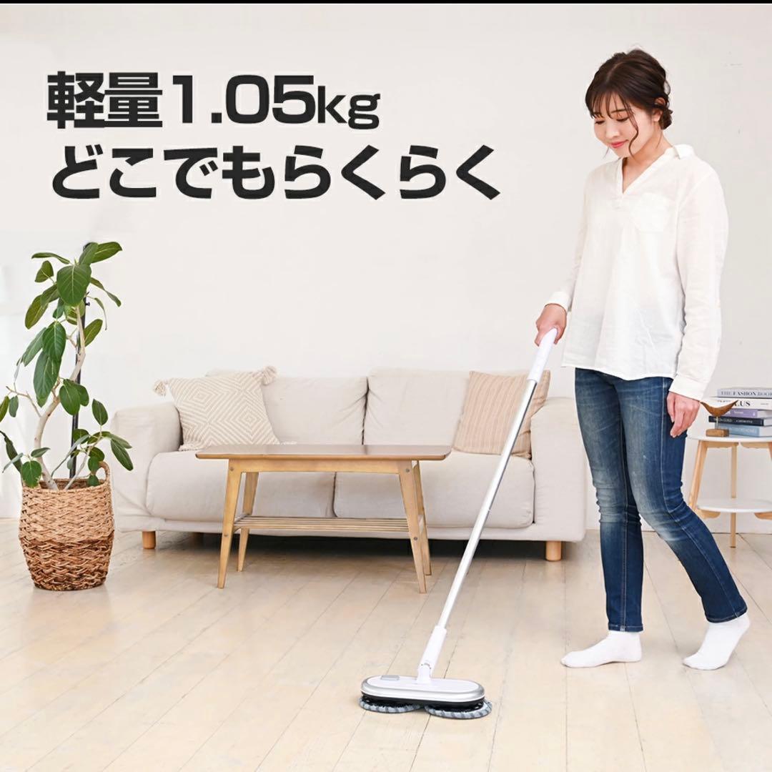 《新品未使用》回転モップクリーナー 電動モップ M200 軽量 水拭き 床拭き