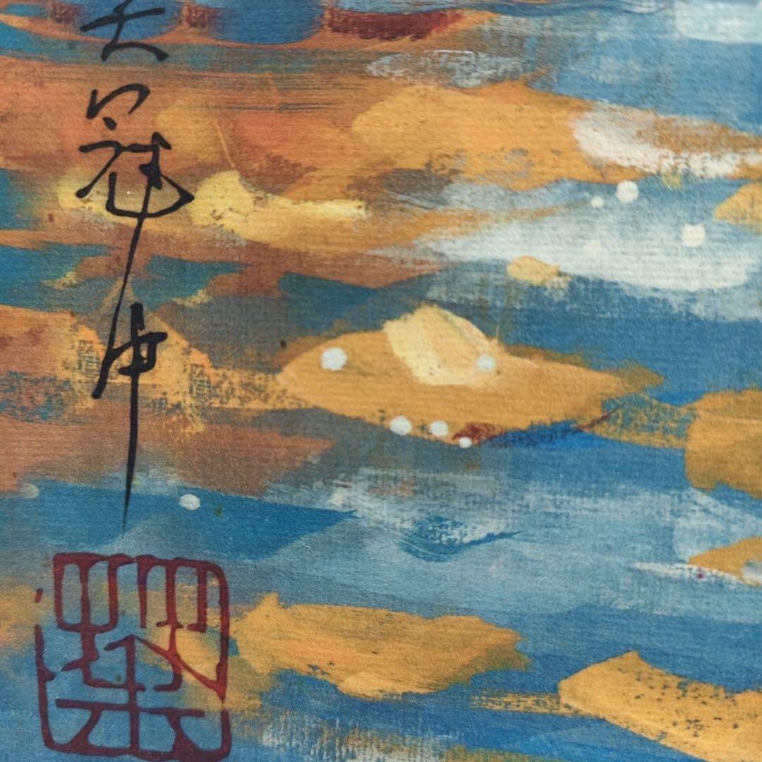 四尺 掛け軸 呉冠中 白鳥 風景画 中国画 宣紙 表装済み 証明書付き