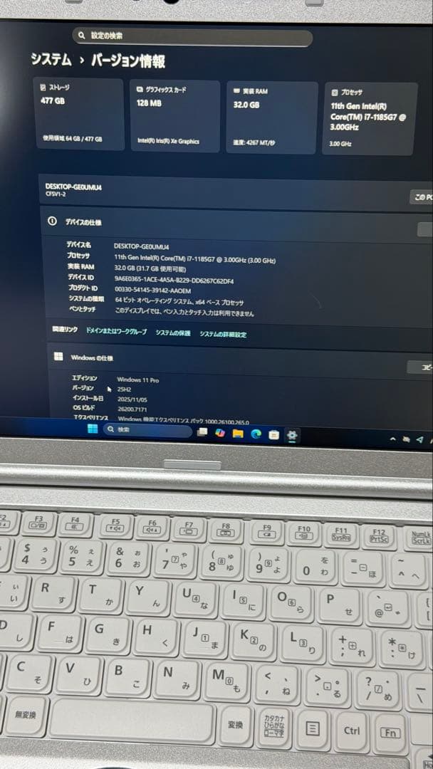 パナソニックLet's note SV1 第11世代 i7 32GB 512GB