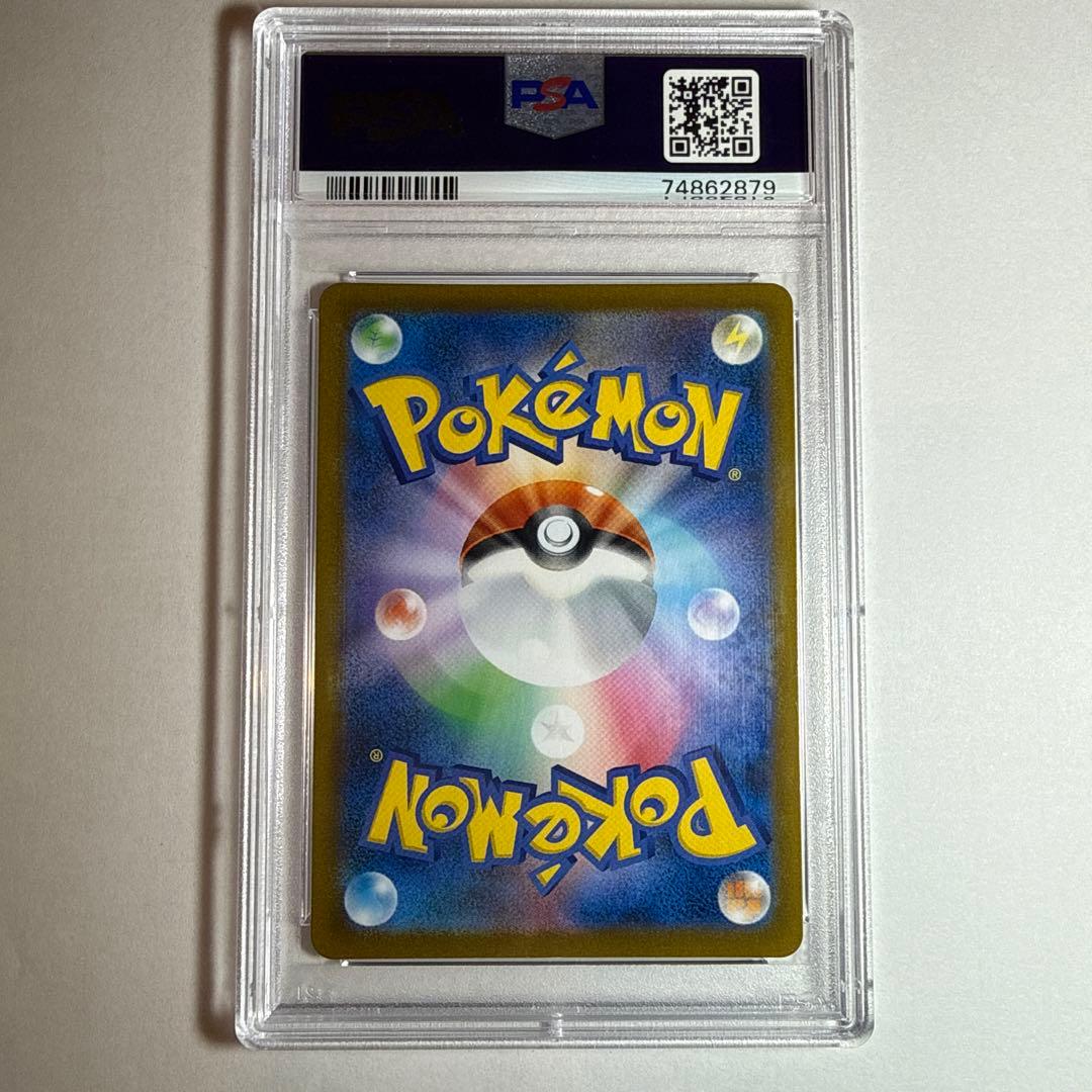 も*ん様 ガラルの仲間たち SR PSA10