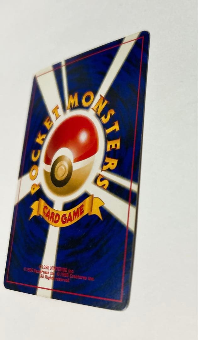 ポケモンカード旧裏 リザードン プレミアムファイル2