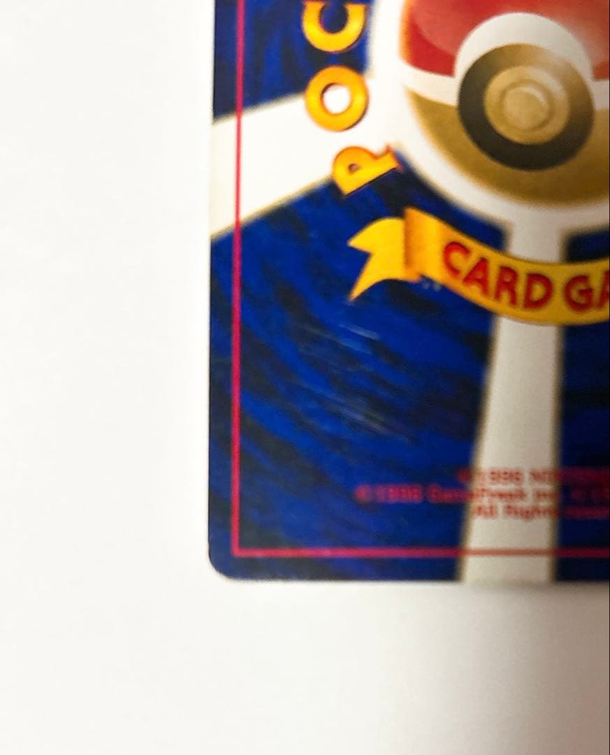 ポケモンカード旧裏 リザードン プレミアムファイル2