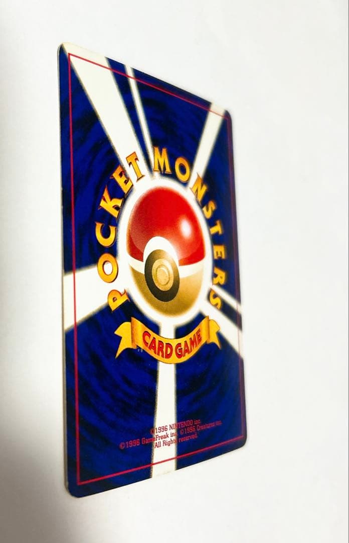 ポケモンカード旧裏 リザードン プレミアムファイル2