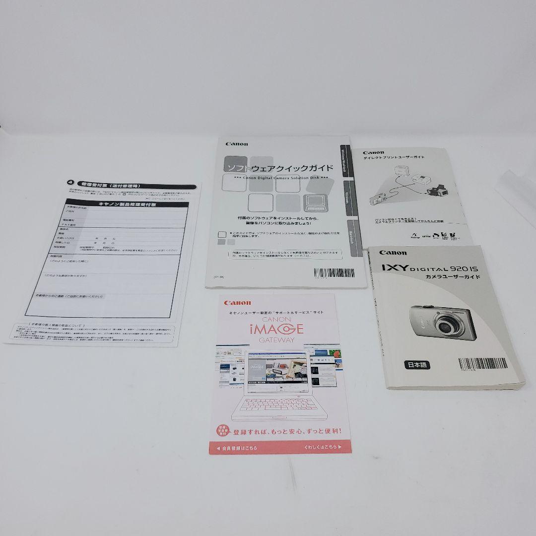 【✨人気✨】Canon IXY DIGITAL 920 IS PC1308