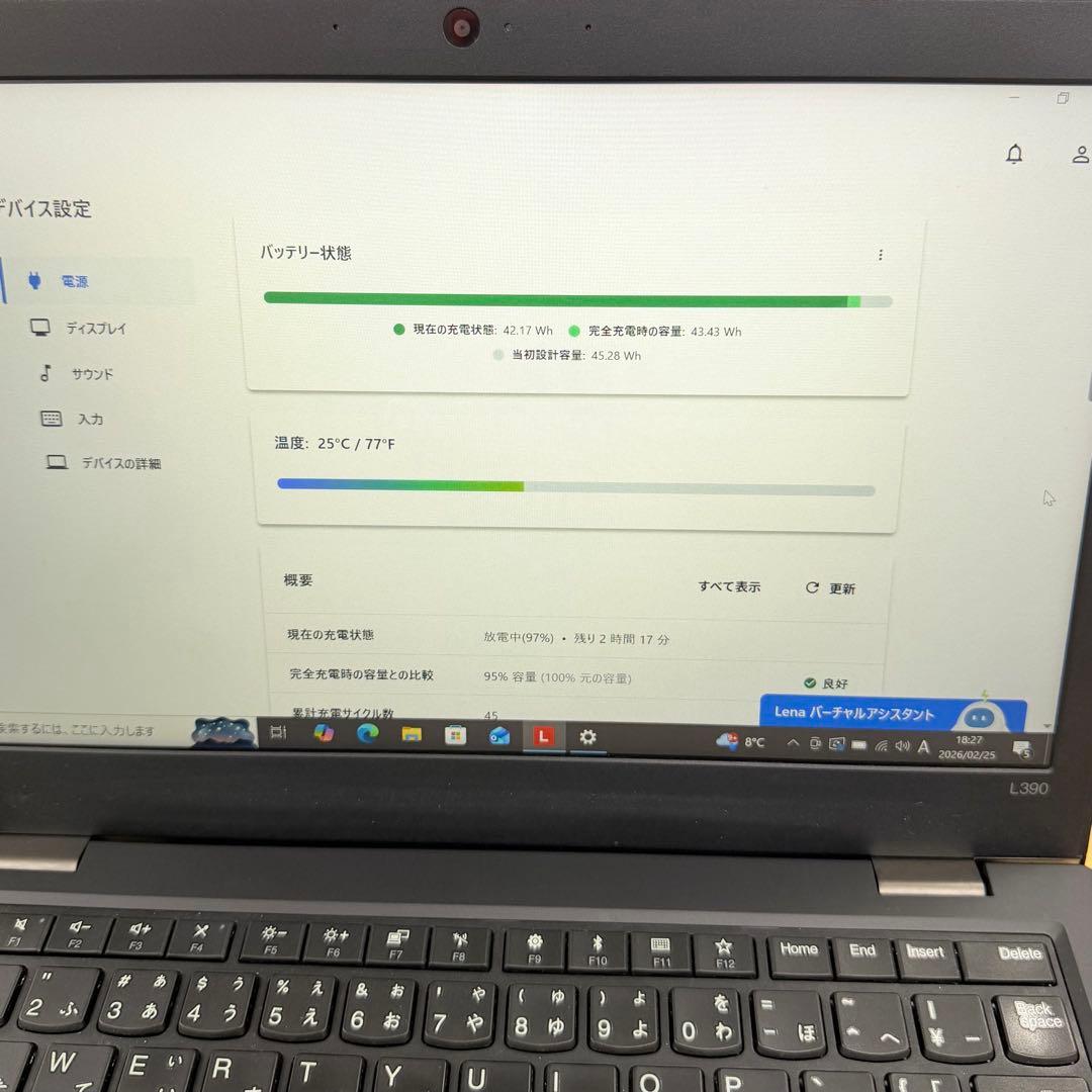 Windowsノート本体 Lenovo ThinkPad L390 8GB/256GB