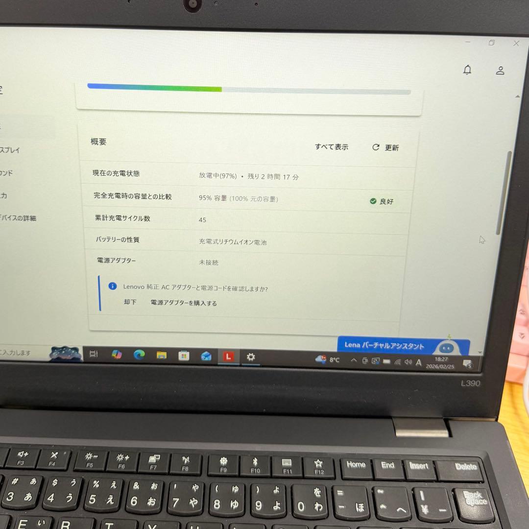 Windowsノート本体 Lenovo ThinkPad L390 8GB/256GB