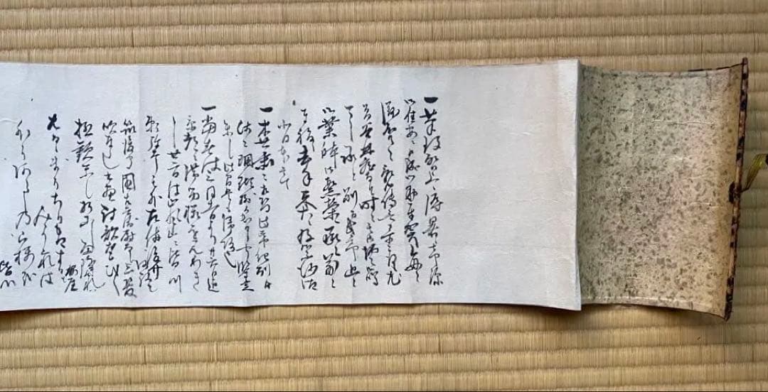 巻物 104