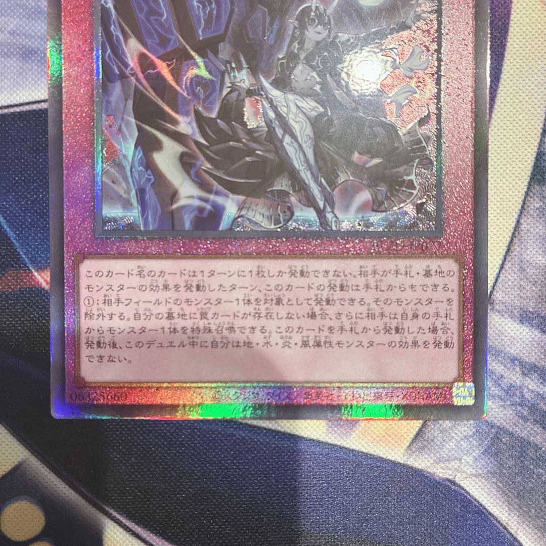 霆王の閃光 ドミナススパーク レリーフ アルティメットレア 2枚