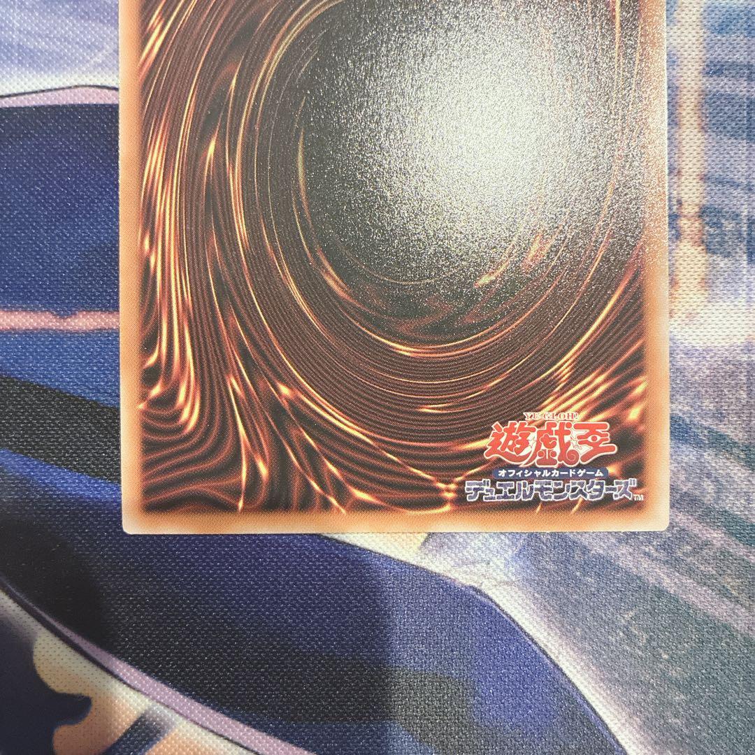 霆王の閃光 ドミナススパーク レリーフ アルティメットレア 2枚