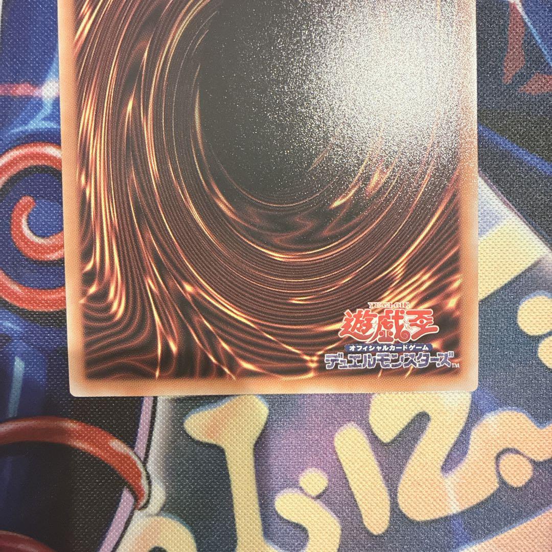 霆王の閃光 ドミナススパーク レリーフ アルティメットレア 2枚