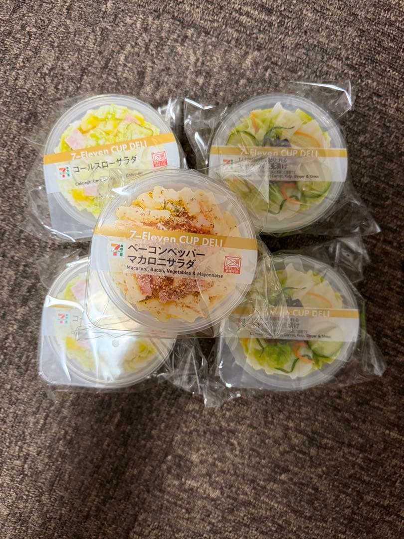 セブンイレブン　ハッピーくじ　まとめ売り20点