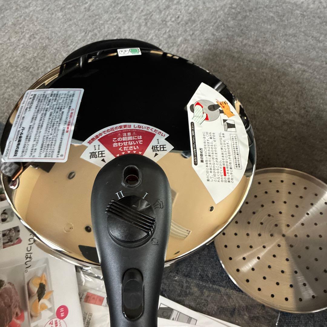 新品未使用 パール金属 圧力鍋 5.5L ステンレス 圧力切替式