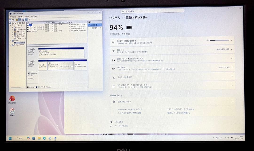 【美品・ビンクゴールド】DELL Inspiron 5575 Ryzen 5