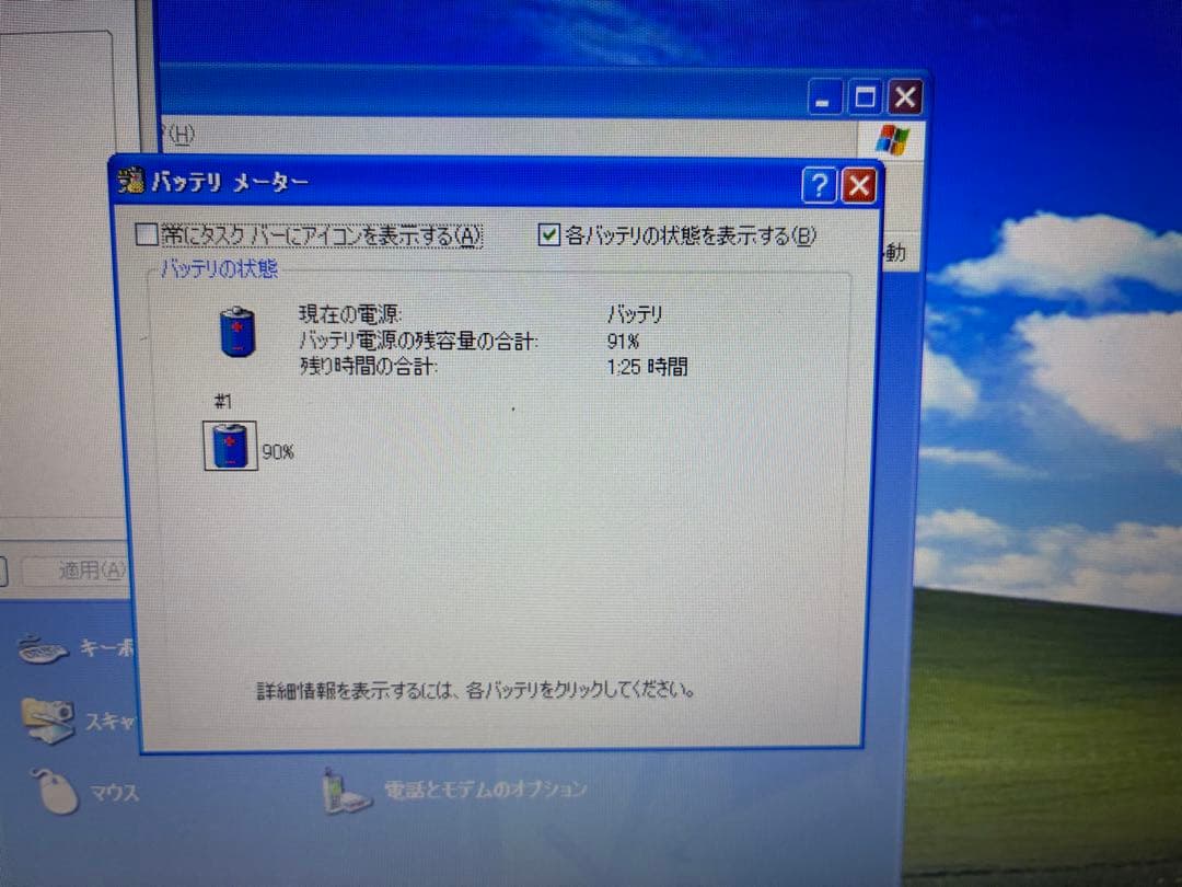 【1006】富士通LIFEBOOK A574/H i5 XP office