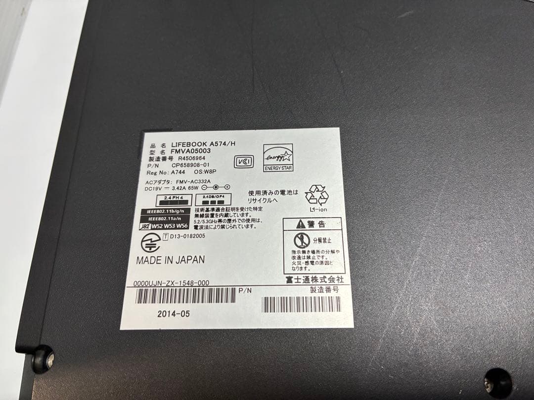 【1006】富士通LIFEBOOK A574/H i5 XP office