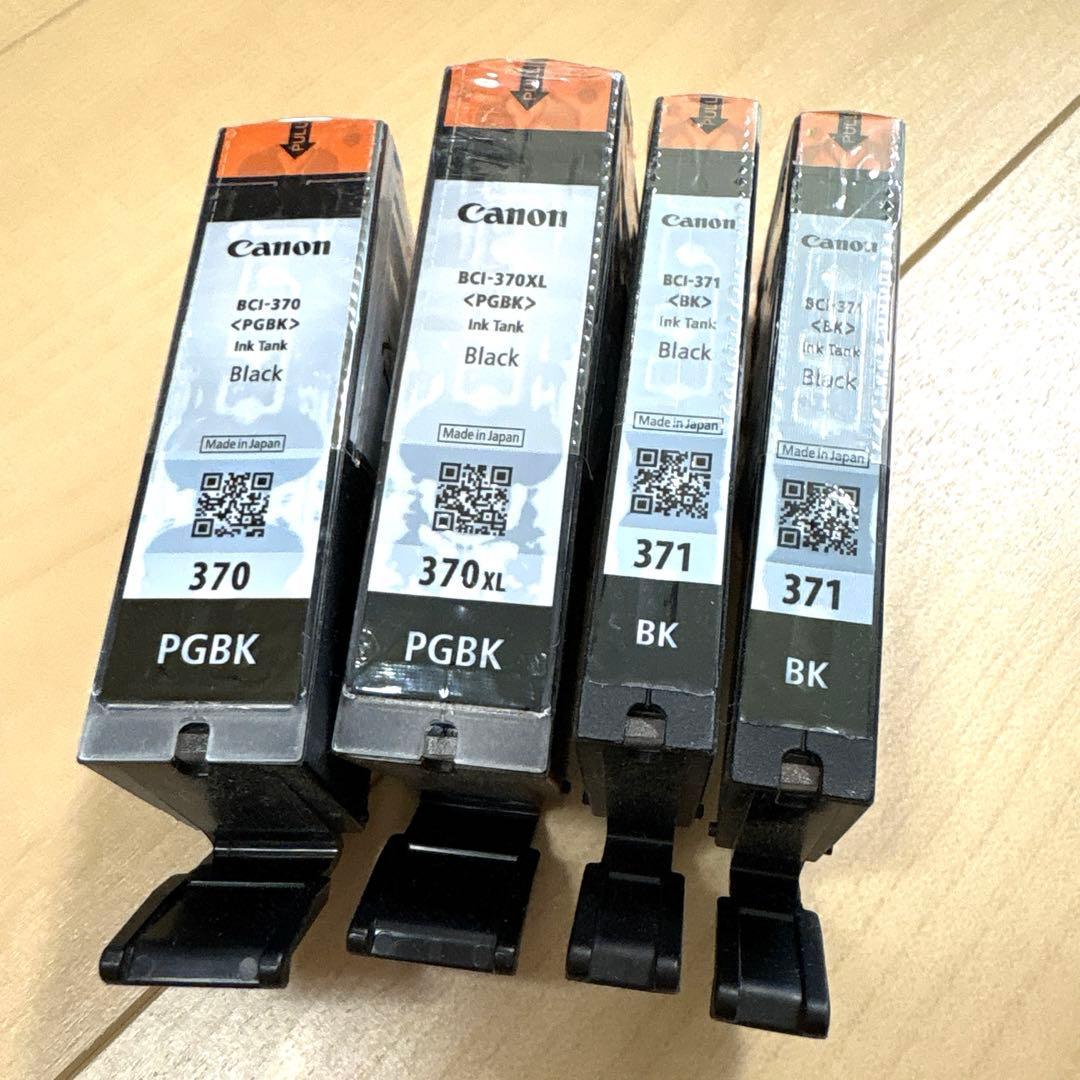 Canon MG7730 プリンター.複合機 本体 『ジャンク品』