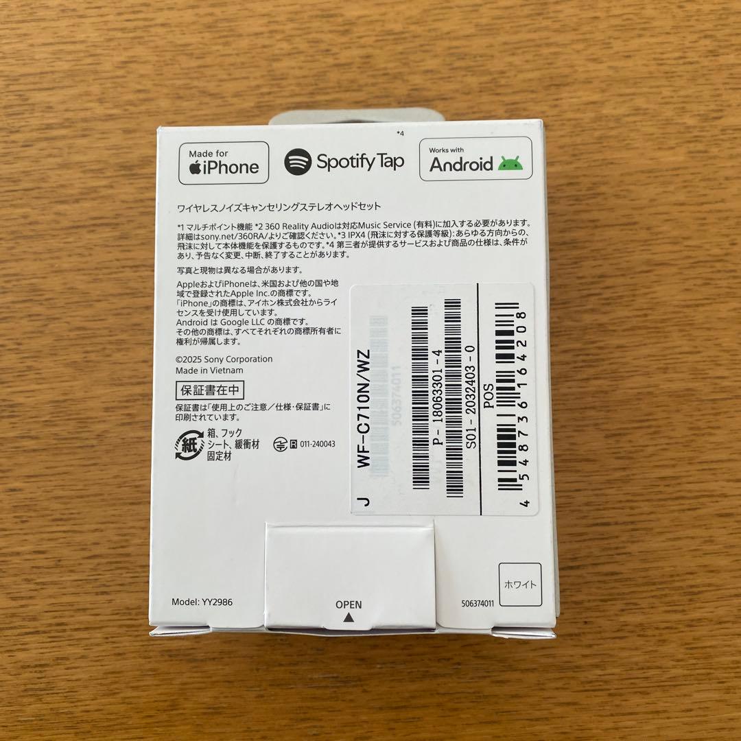 SONY WF-C710N ワイヤレスイヤホン　新品　未使用
