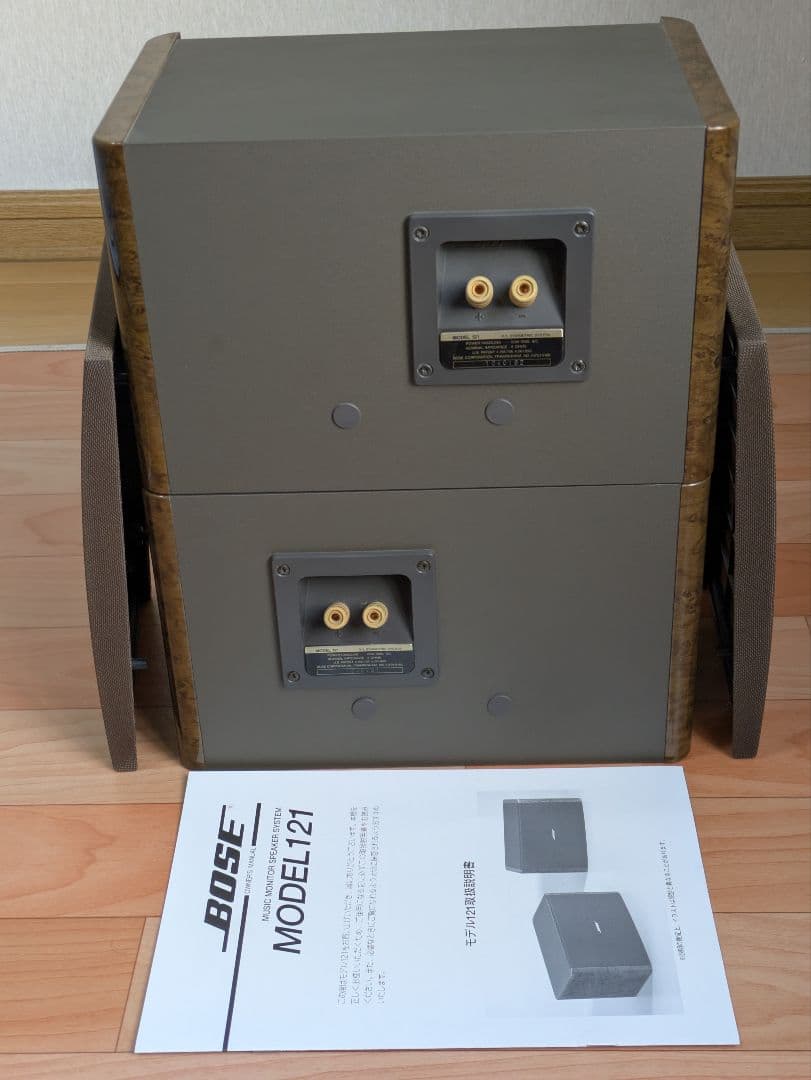BOSE MODEL 121 スピーカー