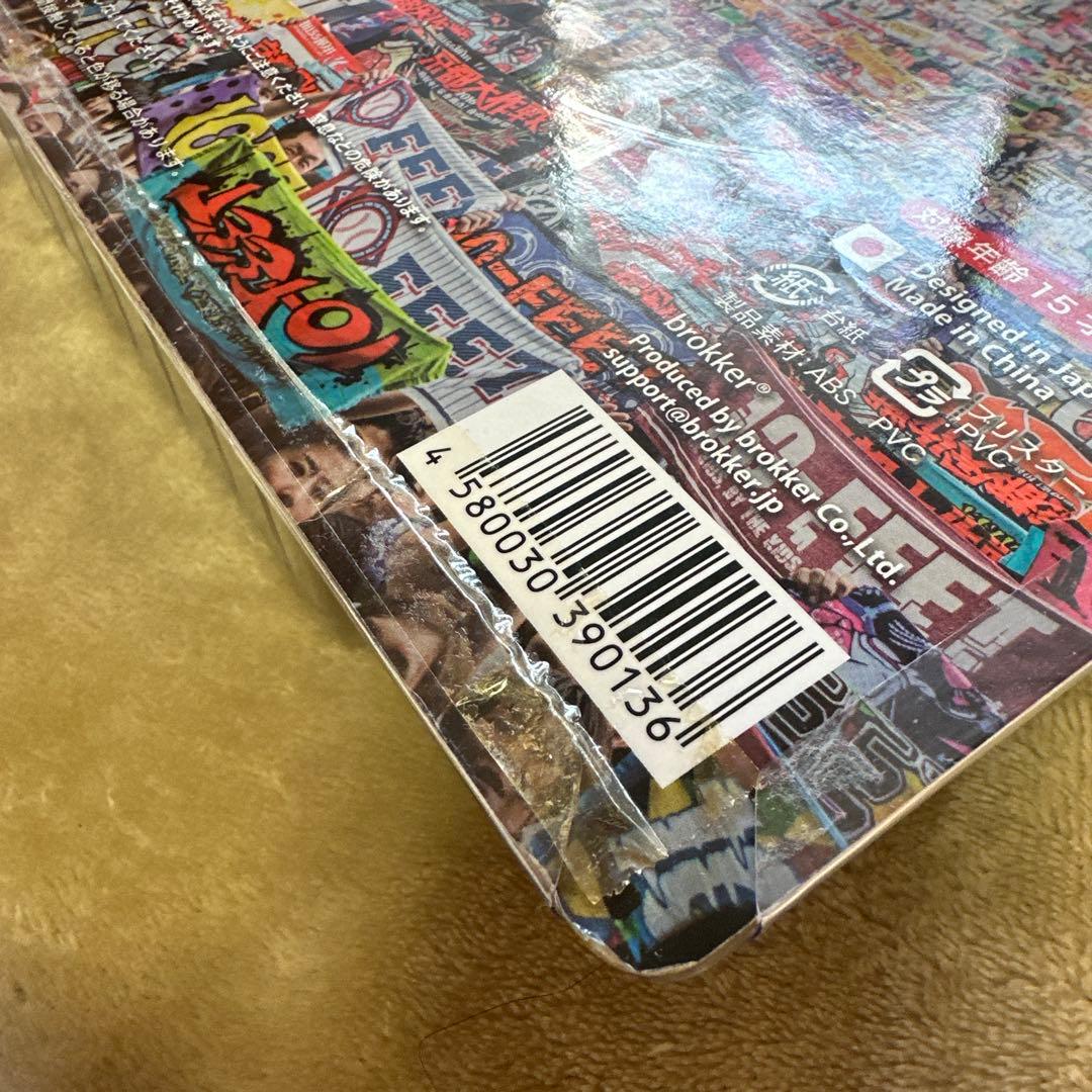 【未開封】10-FEET brokkerフィギュア ブロッカー テンフィ 完売品