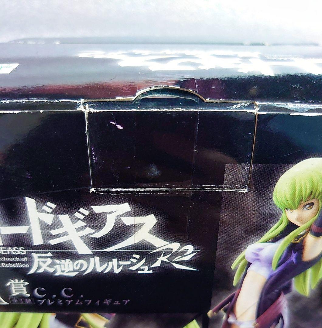 一番くじプレミアム コードギアス反逆のルルーシュR2 A賞 C.C. フィギュア