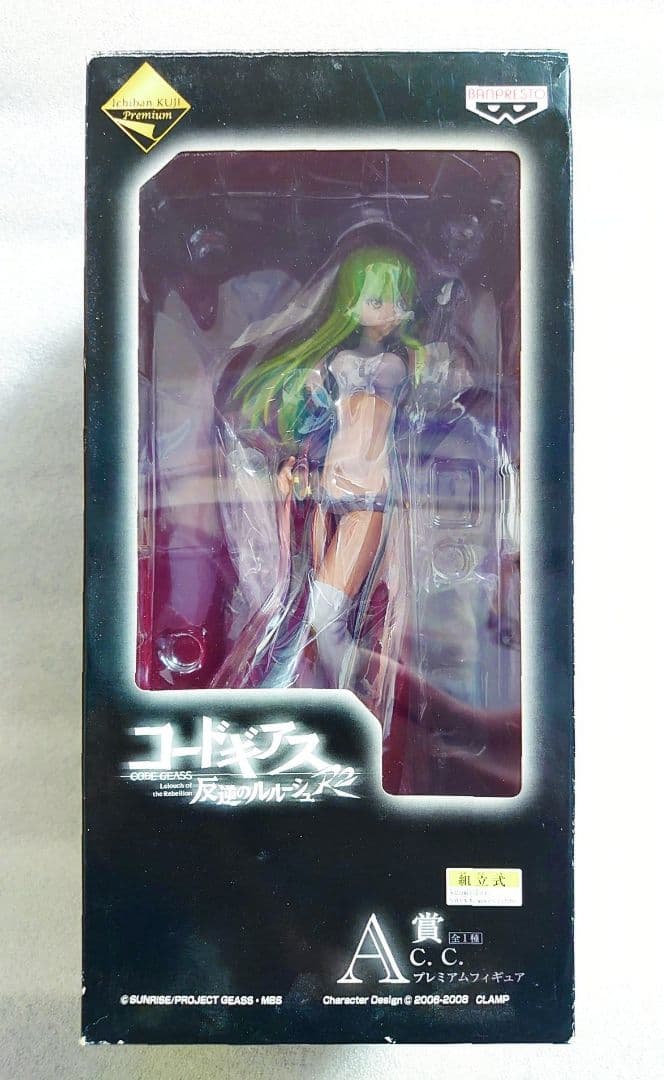 一番くじプレミアム コードギアス反逆のルルーシュR2 A賞 C.C. フィギュア