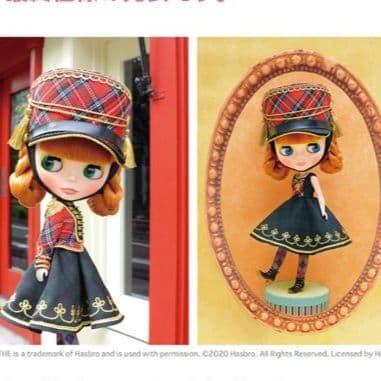 ☆新品　未開封☆ネオブライス　プラッド・パレード