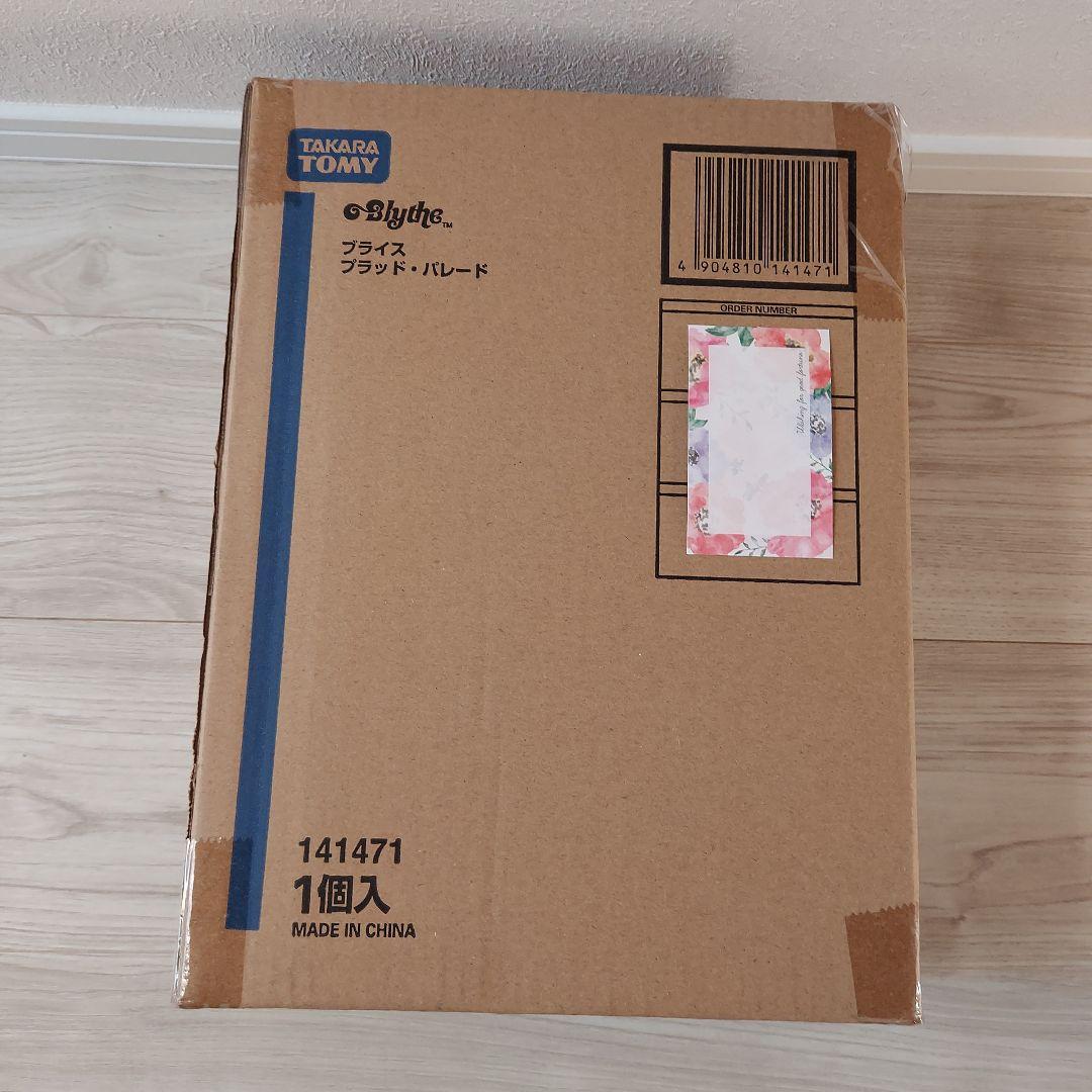 ☆新品　未開封☆ネオブライス　プラッド・パレード