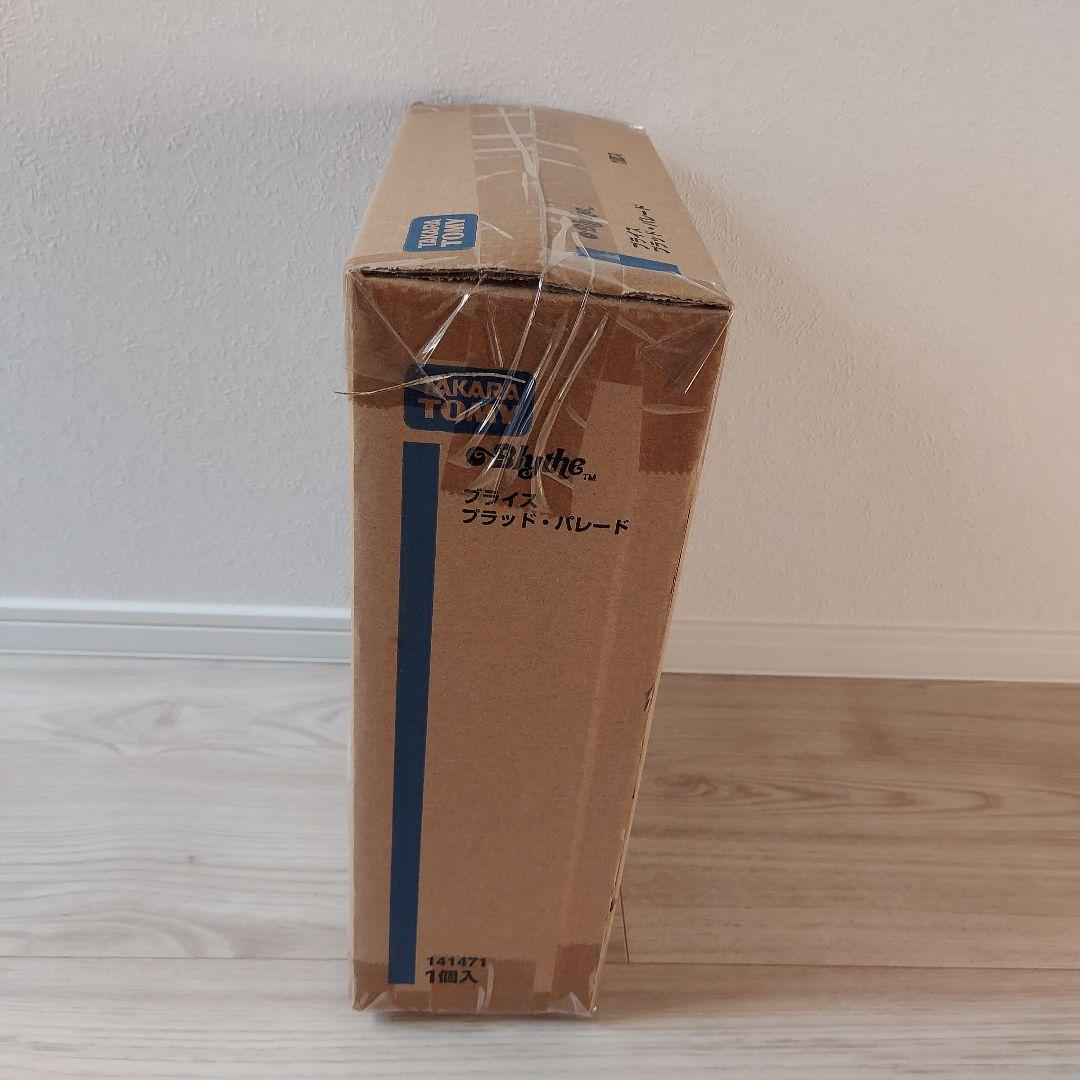 ☆新品　未開封☆ネオブライス　プラッド・パレード