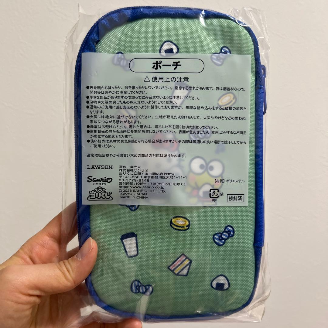 LAWSON サンリオくじ　バラ売り可