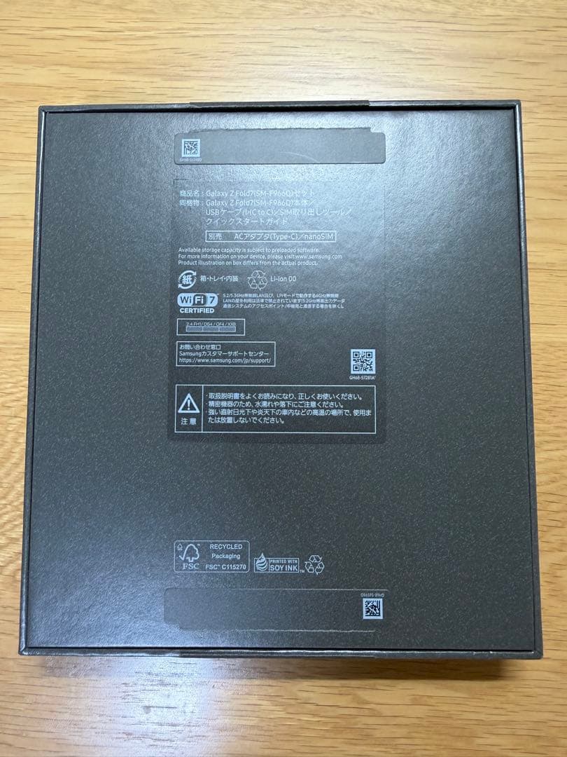【最終値下げ】Galaxy Z Fold 7 /純正クリアケース/画面フィルム
