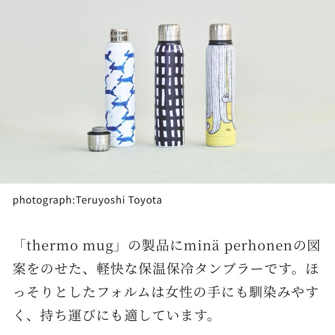 ★未使用 ミナペルホネン サーモマグ swing