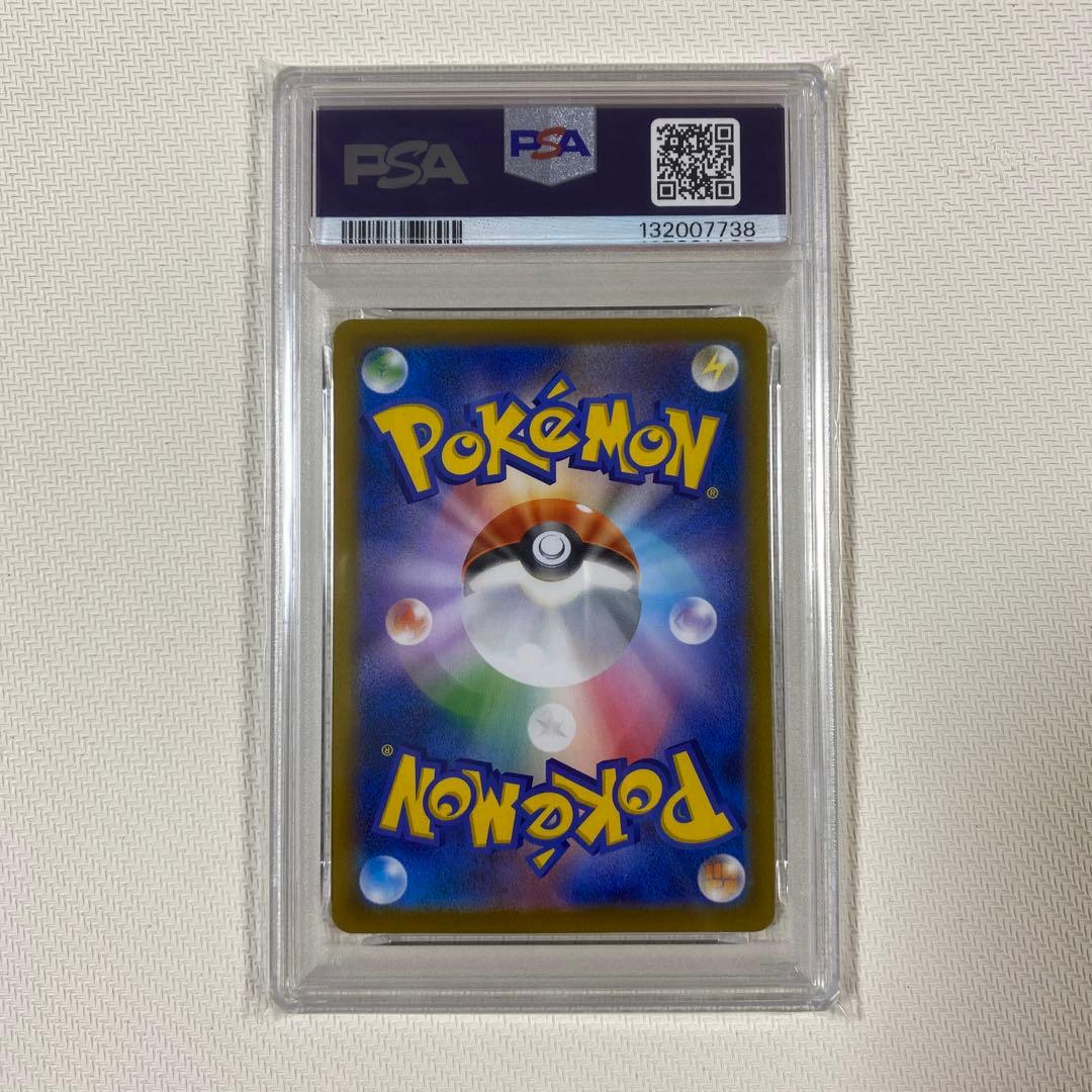 【PSA10】リザードン CHR S8b VMAXクライマックス 187/184