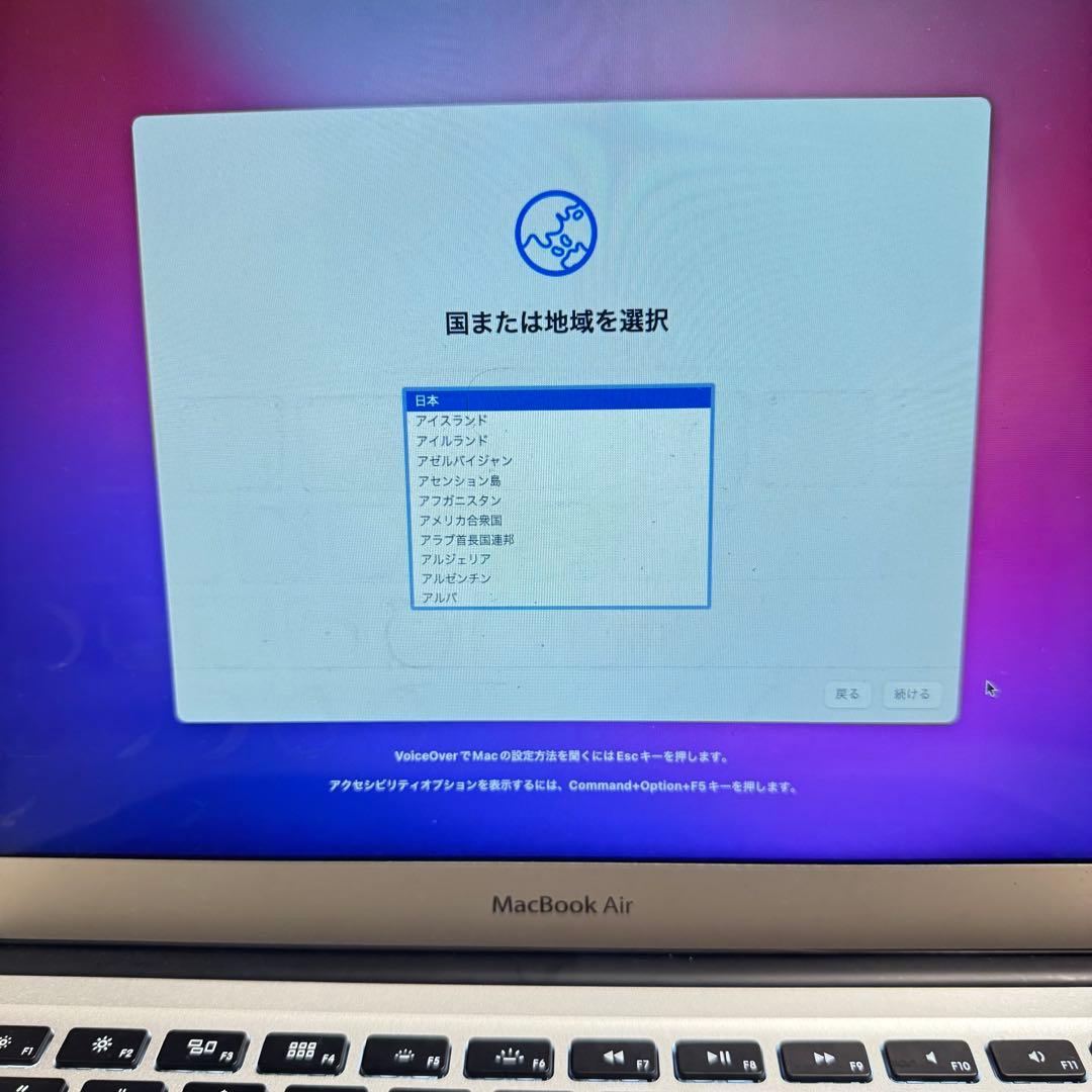 【箱あり美品✨】MacBookAir 13inch 2016model