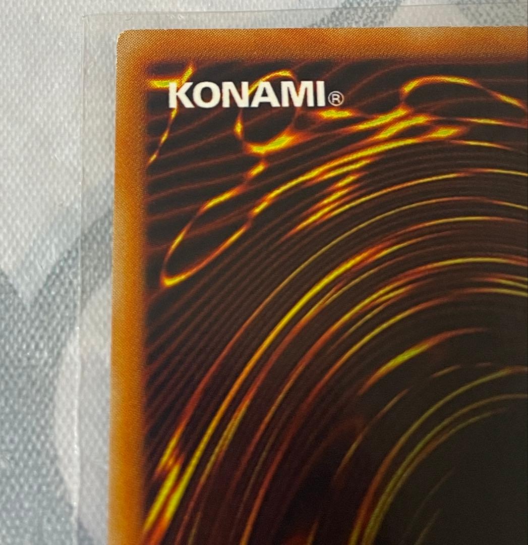 遊戯王　ハネクリボー　レリーフ