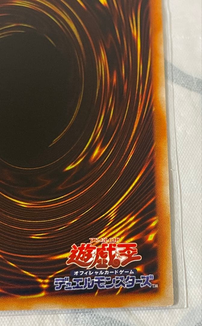 遊戯王　ハネクリボー　レリーフ