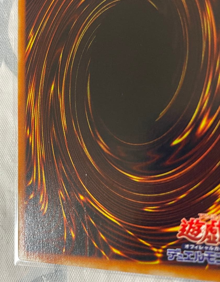 遊戯王　ハネクリボー　レリーフ