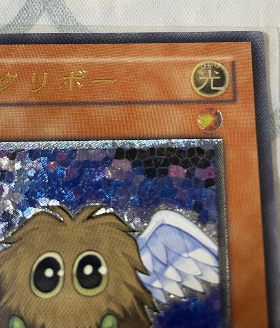 遊戯王　ハネクリボー　レリーフ