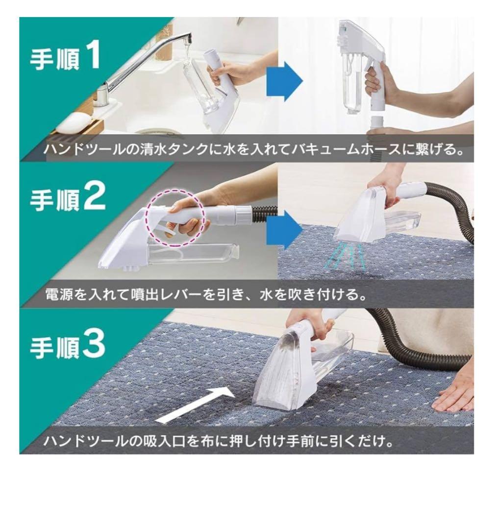 ☆美品☆　アイリスオーヤマ リンサークリーナー コンパクトモデル　RNS-300