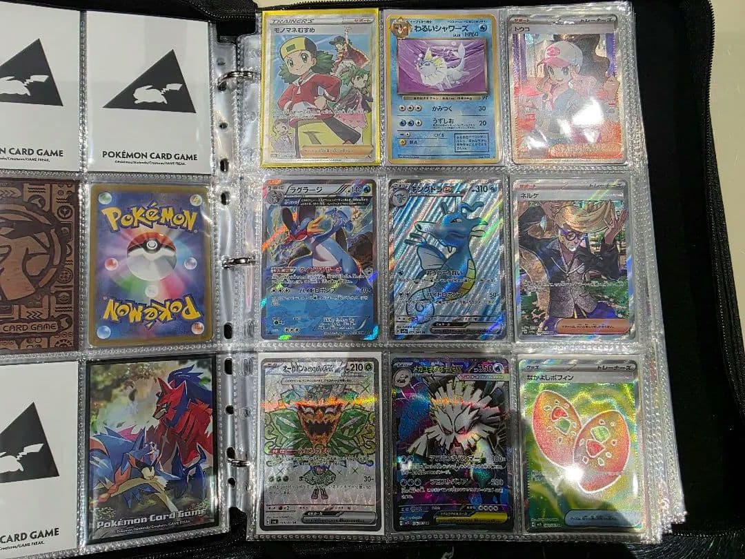 富*す様 【まとめ売り】ポケモンカード レアカードまとめファイル　9枚×50ペー