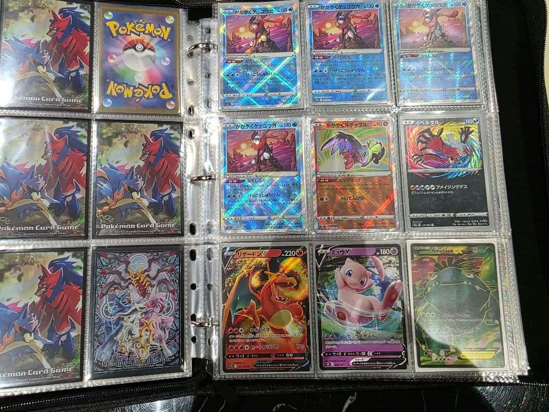 富*す様 【まとめ売り】ポケモンカード レアカードまとめファイル　9枚×50ペー