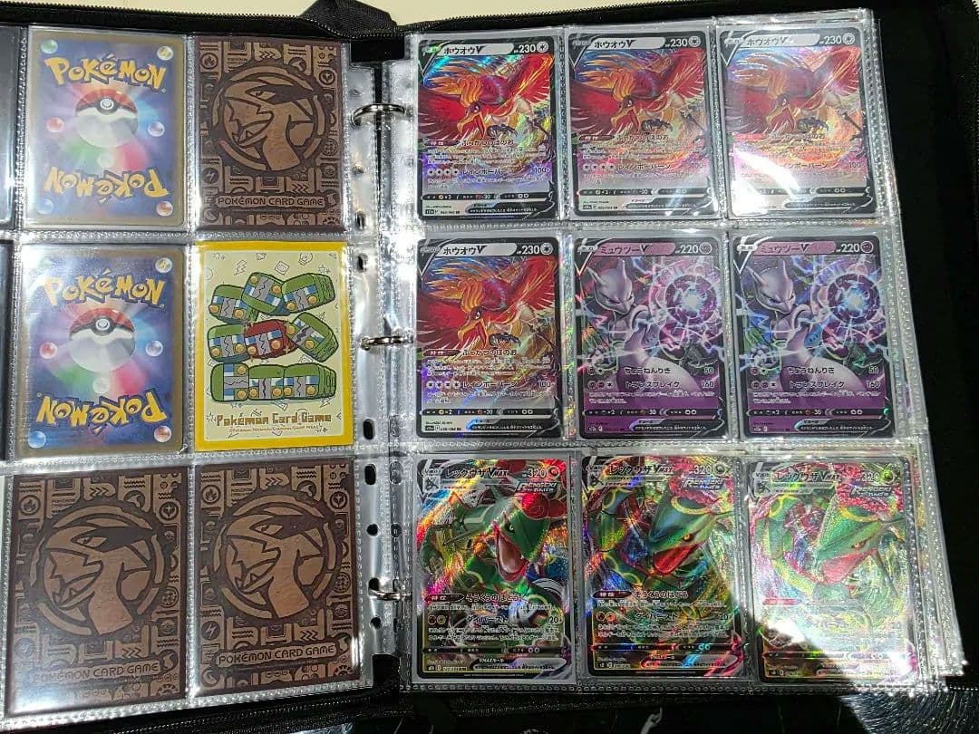 富*す様 【まとめ売り】ポケモンカード レアカードまとめファイル　9枚×50ペー