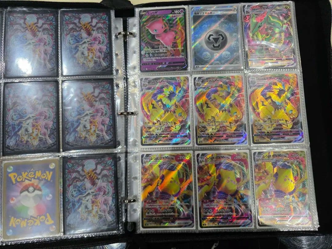 富*す様 【まとめ売り】ポケモンカード レアカードまとめファイル　9枚×50ペー