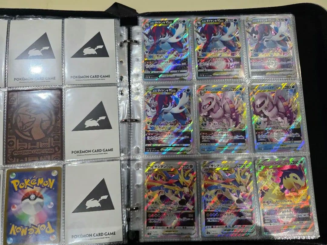 富*す様 【まとめ売り】ポケモンカード レアカードまとめファイル　9枚×50ペー