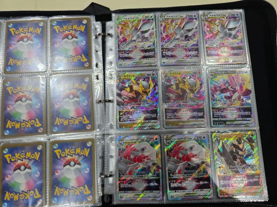 富*す様 【まとめ売り】ポケモンカード レアカードまとめファイル　9枚×50ペー