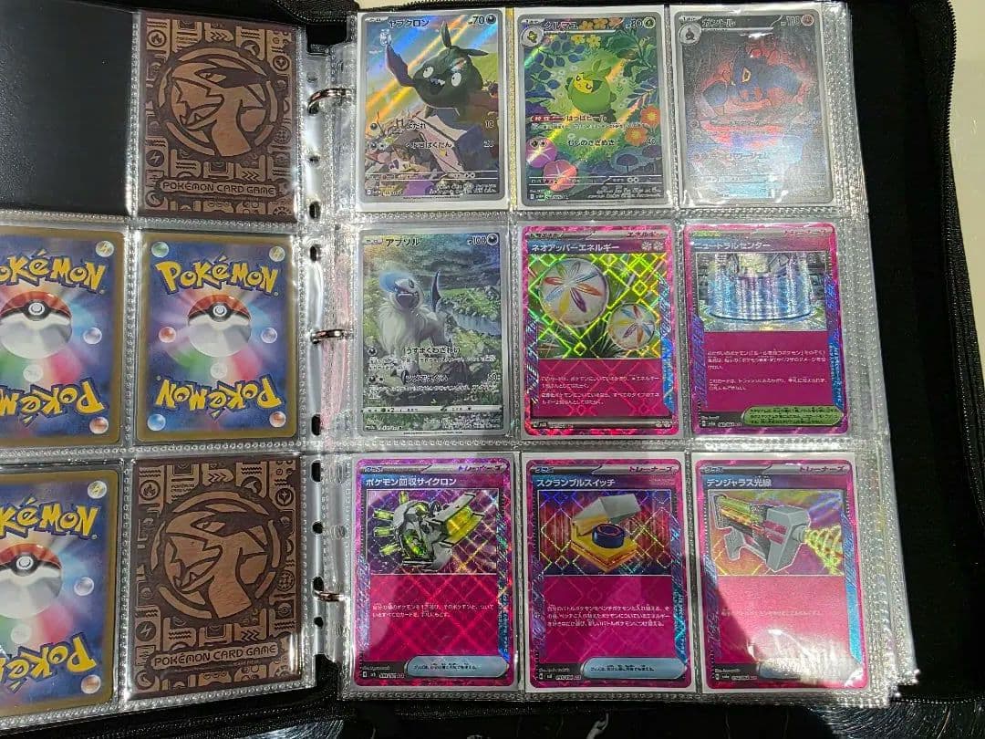 富*す様 【まとめ売り】ポケモンカード レアカードまとめファイル　9枚×50ペー