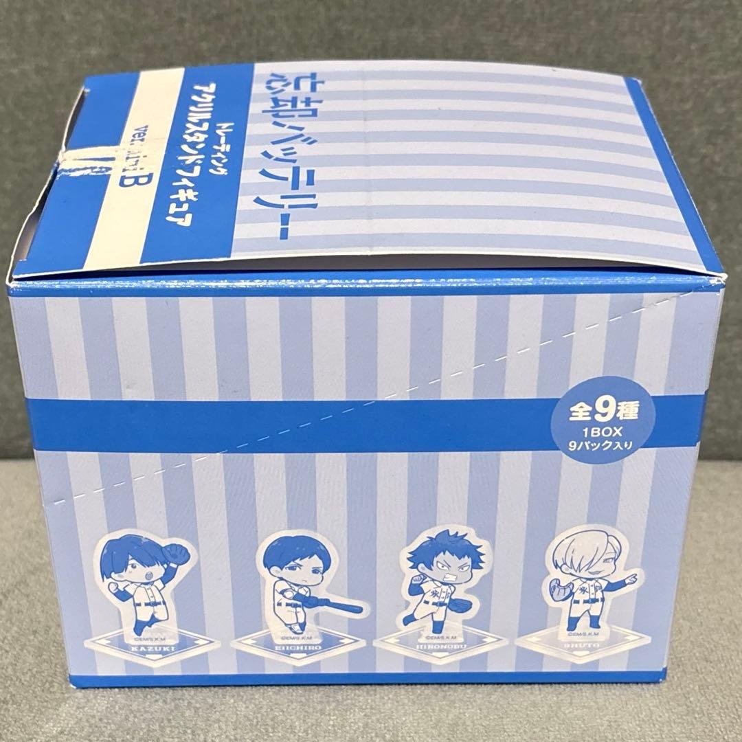 新品未開封　忘却バッテリー　トレーディングアクリルスタンドフィギュア　miniB
