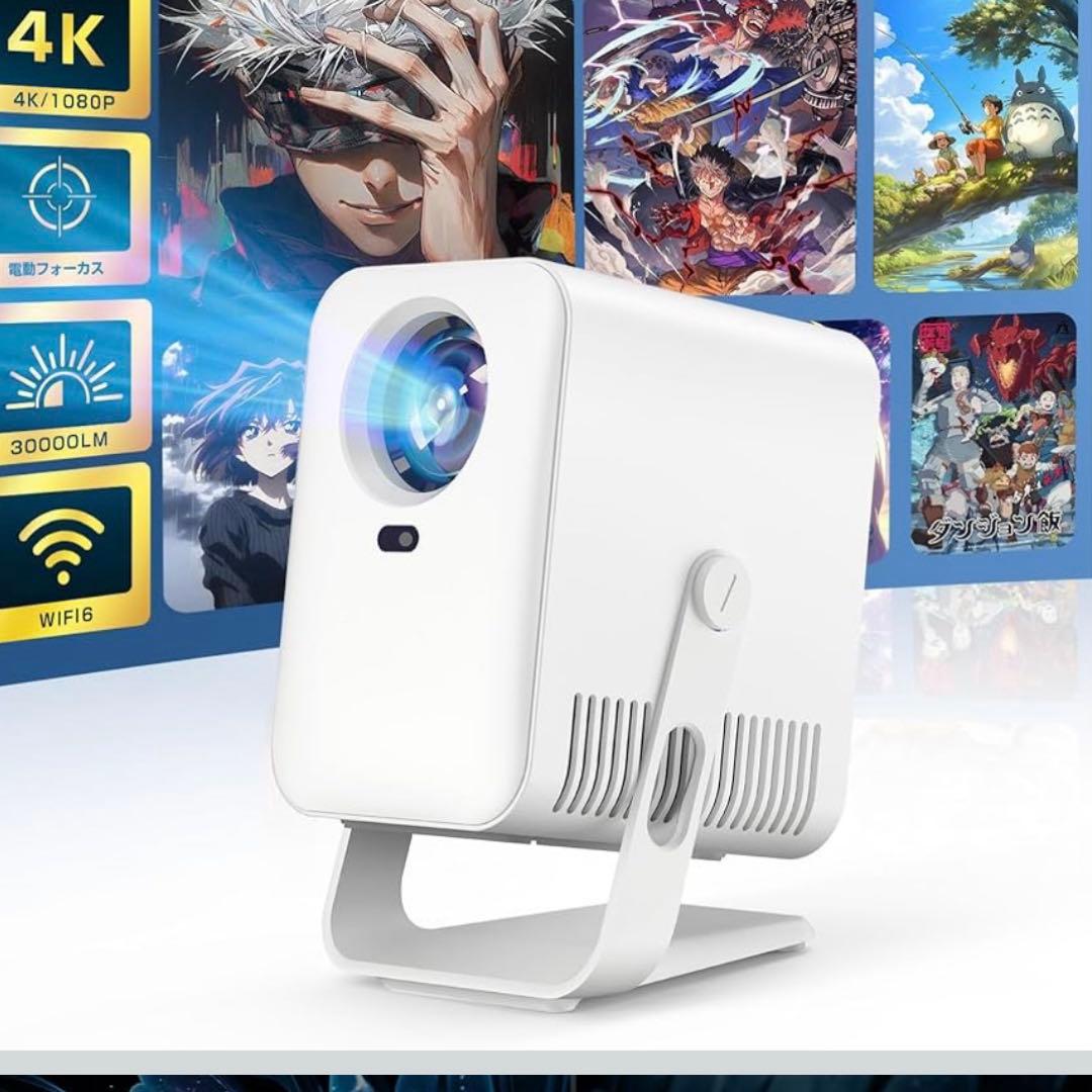 プロジェクター 家庭用 小型 360°回転 30000lm 高輝度 4K超高精細